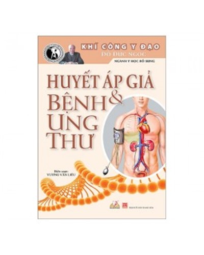 Nhà xuất bản tổng hợp